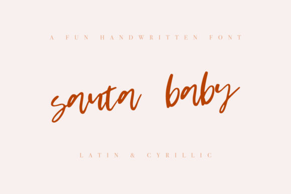 Santa Baby